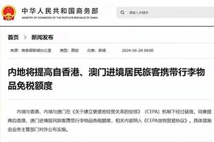 开云官网入口下载手机版截图2